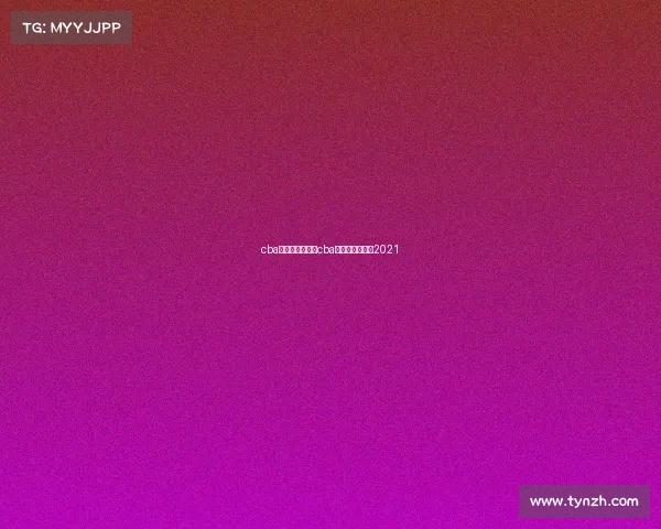 cba赛事回放广东—cba广东队回放录像2021