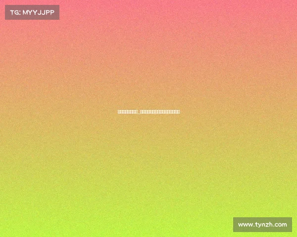 中国台球赛事直播_台球赛事直播视频直播权限在哪里买