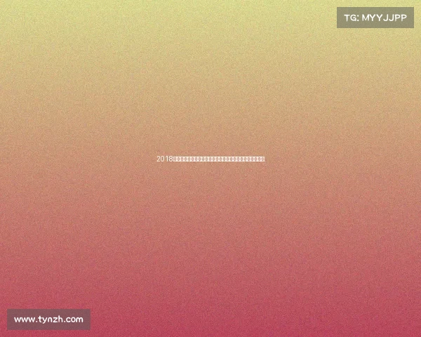 2018威海国际帆船盛事激情启航全球精英汇聚海洋竞技巅峰对决